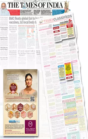 Pratah Khabar tearsheet proof